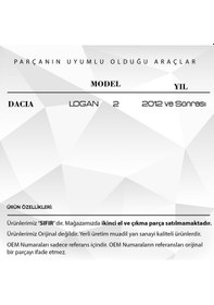 Resim Dacia Logan 2 için Koltuk Ayar Kolu - Siyah 