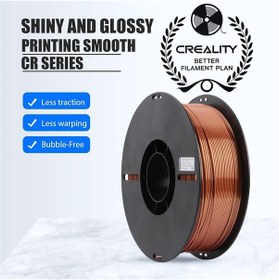 Resim Creality Cr-silk Pla 1,75mm 3d Baskı Filament 1kg - Kırmızı Bakır - Urhanshop Gönderimli 