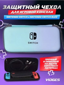 Resim Vıdges Nintendo Switch Ve Nintendo Switch Oled İçin V1 Kılıf Çantası 164314806 