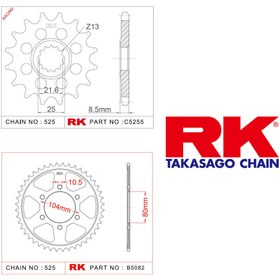 Resim Kawasaki Z 900 Rk Ön Arka Dişli 525 - 15/44 T (2017-2018) 