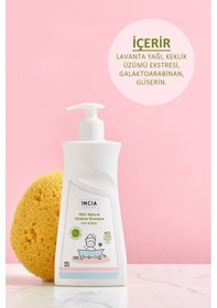 Resim INCIA %100 Doğal Organik Sertifikalı Bebek ve Çocuk Jel Şampuanı Saç Vücut Lavanta Konak Önleyici 350 ml 