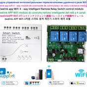 Resim 1 adet EweLink 4 Kanal WiFi Akıllı Relay Anahtar Modülü - Sesli, Zamanlayıcı ve Kendi Kilitleme Fonksiyonlarıyla DIY Uzaktan Kumanda, Evrensel Işık, Perde, Garaj Kapıları ve Motorlar için, EweLink Uygulaması ile Uyumlu, Garaj Kapı Otomasyonu | Modern Akıllı Ev | Kolay Kurulum, Akıllı Ev Otomasyonu 