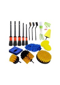 Resim 17 Adet Temizlik Fırçası Araç Seti Araba Temizlik Fırçası Kıllı Araba Yıkama Fırçası Seti Elektrikli Matkap İle Çalışma 
