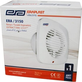 Resim Eraplast 150 Lik Banyo ve Tuvalet Aspiratör 15 cm Boru Çapı 205mm x 205mm Kolay Montaj Özelliği 