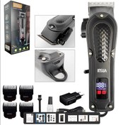 Resim Insua Hk 750 Tıraş Makinesi 