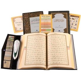 Resim Kabe Desenli Kuran Okuyan Kalem Seti (Kabe Desen. Rahle Boy. Kart 