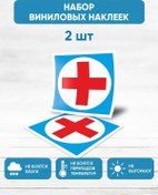 Resim Sabaı Araba İçin Dr. Direksiyon Başında Etiket Hazırlayın 247665014 