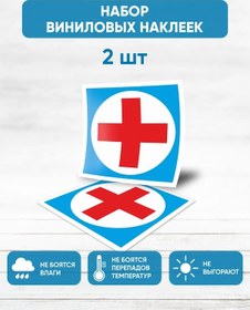 Resim Sabaı Araba İçin Dr. Direksiyon Başında Etiket Hazırlayın 247665014 