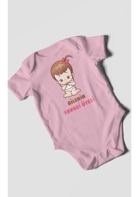 Resim Ailenin Favori Üyesi Baskılı Bebek Zıbını Çıtçıtlı Body %100 Pamuk Kısa Kol Koyu Pembe 