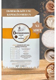 Resim Atalık Ekmeklik Köy Unu - Kepekli Esmer Un - 10 Kilo 