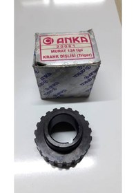 Resim Murat 124 Krank Dislisi (Triger) 267195484 