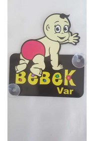 Resim Nar Bebek Var 
