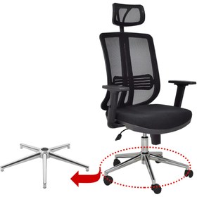 Resim OFİS Krom Konik Yıldız Ayak 
