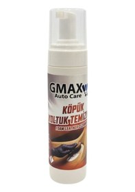 Resim Köpük Koltuk Temizleme 200ml Gmax Gold Serisi Leke Çıkarıcı Araç Ve Ev Koltuk Temizleme Köpüğü Glz02005090 1 Adet 