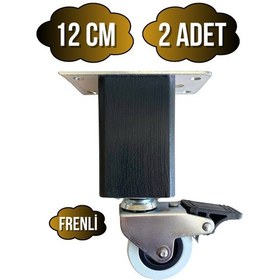 Resim Kale Ahşap Tekerli Ayak Mobilya Masa Ve Dolap Tekerli Ayağı Frenli 12cm Antrasit 2 Adet Kayın Antrasit 