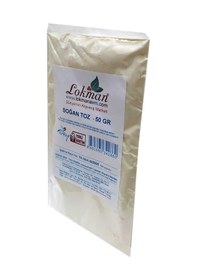 Resim Soğan Toz 50 Gr Paket 