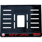 Resim Yamaha Mt-25 Uyumlu 1 Plastik 15x24 Cm Kırılmaz Plakalık 