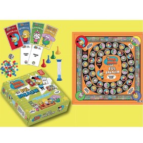 Resim CHV-102036 BUL BAKALIM 