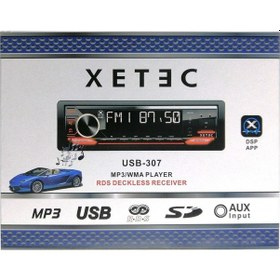 Resim Xetec Usb-37 Oto Teyp Dsp/usb/sd/aux/rds/ 3 Anfi Çıkışlı/4 50w/ap 