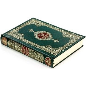 Resim Kuranı Kerim Ve Muhtasar Meali - Arapça Ve Meal - Rahle Boy - Bil 