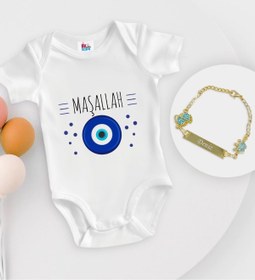 Resim Bitmeyen Kartuş Bk Kids Kişiye Özel Maşallah Tasarımlı Beyaz Bebek Body Zıbın Ve Erkek Bebek Künyesi Hediye Seti-1 