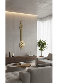 Resim Allahu Ekber Yazılı Minare Desenli Metal İslami Duvar Tablosu 