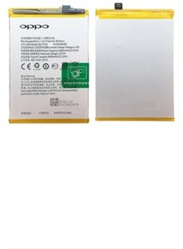 Resim APPEX Op po C15 Batarya Pil 