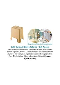 Resim Geseus Banyo Taburesi Büyük Boy Çok Amaçlı Tabure Açık Kahve-481 