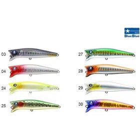 Resim BlueBlue Gaboz!!!90 11Gr 9Cm Suni Yem 