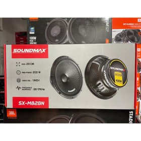 Cadence Tx-84 Profesyonel 4 Yollu 20 Cm Midrange Tweeter Dahili