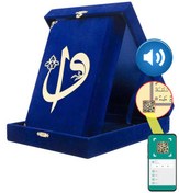 Resim Kadife Kutulu Kur'an-ı Kerim (Orta Boy, Elif-Vavlı, Lacivert) 