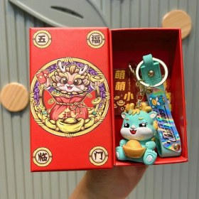 Resim Baijiafu2 Yıl Maskotu Karikatür Çekicilik Anahtarlık Kolye Bebek Karikatür Hediyeler (Yurt Dışından) 