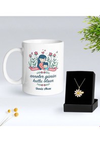 Resim Bk Gift Kişiye Özel Anneler Günü Tasarımlı Beyaz Kupa Ve Papatya Kolye Hediye Seti - 3, Anneler Günü Hediyeleri, Anneye Hediye Kobitmeyencom30514 Bk G 