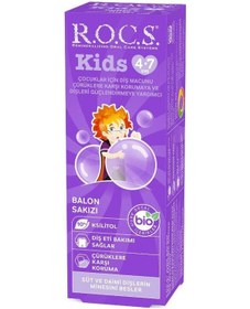 Resim Rocs Kids 4-7 Yaş Meyveli Çocuk Diş Macunu Balon Sakızı 35ml 