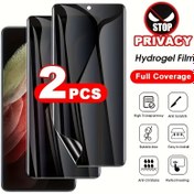 Resim 2 Adet Gizlilik Hidrojel Galaxy S24/S23 Ultra/S23+/S22/S22+/S21/S21+/S20/S20+ S10 E/S10+/S10 5G/Note 20 Ultra/Note 10/10 Lite Cam Olmayan Telefon Koruyucu 