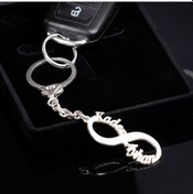 Resim Kişiye Özel Sonsuzluk 925 Ayar Gümüş Anahtarlık 