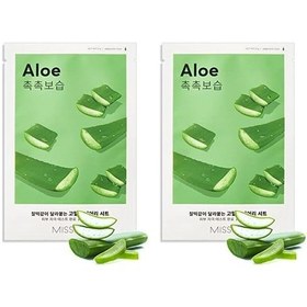 Resim Aloe Özlü Esnek Görünüm Sunan Yoğun Nemlendirici Yaprak Maske 2li Paket 