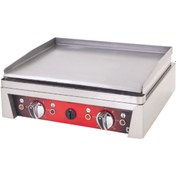 Resim Drn Pleyt Izgara Plus - 50CM 