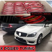 Resim Mercedes W204 2007.2012 C180-C200 Coil-Ex 3.Cm Helezon Yay 