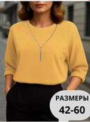 Resim Levient Büyük Beden Şık Ofis Ve Özel Günler İçin Kadın Bluz 448261519 Hardal Rengi 