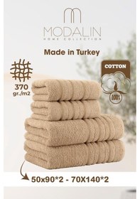 Resim 4 Lü Banyo Havlusu Seti Dora Bej - 70x140cm X2 / 50x90cm X2 Bej 