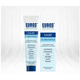 Resim Eubos Salbe Çok Kuru Ciltler İçin Zengin İçerikli Pomat 75 ML 