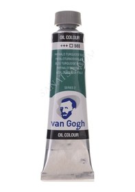 Resim Talens Van Gogh Yağlı Boya 40 ML 565 Phthalo Turquoise Blue 