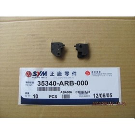 Resim Sym 35340-arb-000 Fren Müşürü Arka Sol Jet14, Jet4, Fiddle3 125, 
