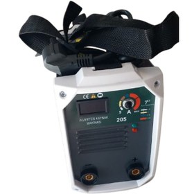 Resim Pazarçeviren Condere Kaynak Makinesi 205Amp. 