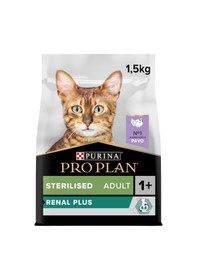 Resim Pro Plan Sterilised Hindili Kısırlaştırılmış Kedi Maması 1,5 Kg 