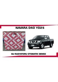 Resim Navara Radyator Otomatik 2.5 D40 32 Mm 