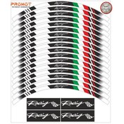 Resim Italy Tasarımlı Jant Şeridi 4 