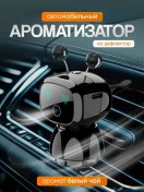 Resim Wallq Araba İçi Koku Giderici Havalandırma Menfezi İçin 314551872 