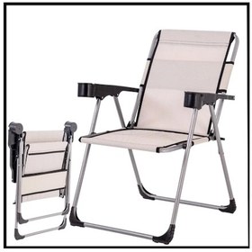 Resim Uyguna-yakala Bozkır Katlanabilir Kamp Sandalyesi Bardaklı-tab.173 Çok Renkli 